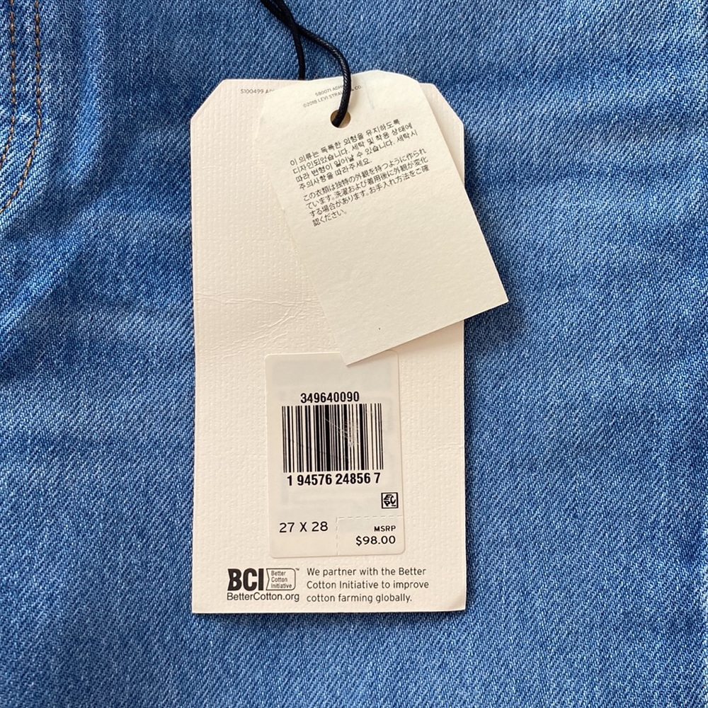 High Rise Jeans - Picture 3 of 3